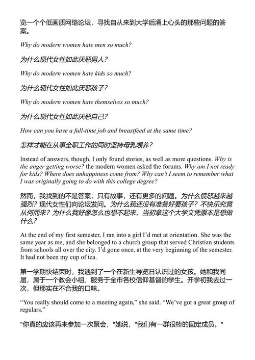往昔 卡罗·克莱尔·伯克 (中英对照电子书)