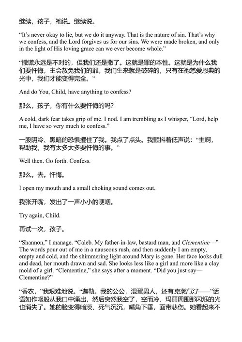 往昔岁月 卡罗·克莱尔·伯克 (中英对照电子书)