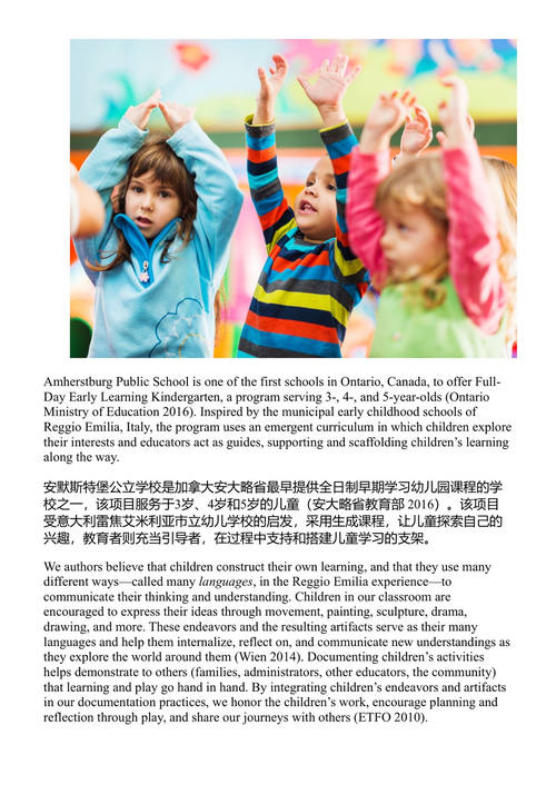 拥抱数学:培养探索与学习的思维方式 迪安娜·佩卡斯基·麦克伦南 (中英对照电子书)