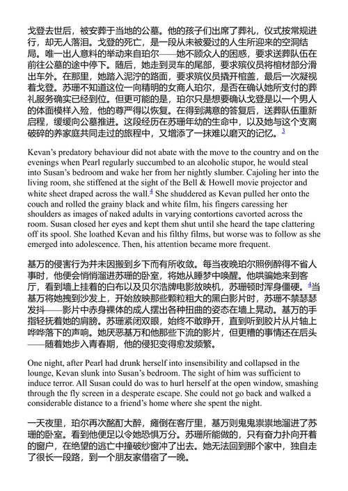 树的低语：一场家庭悲剧与幸存女孩的故事 卡罗尔·罗森海恩 & 彼得·纽伯里 (中英对照电子书)