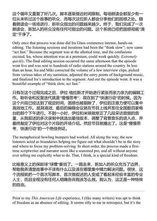 框内思考:约束如何让我们变得更好 大卫·爱泼斯坦 (中英对照电子书)