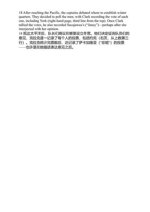 浩瀚的探险事业 刘易斯与克拉克的新历史 克雷格·费尔曼 (中英对照电子书)
