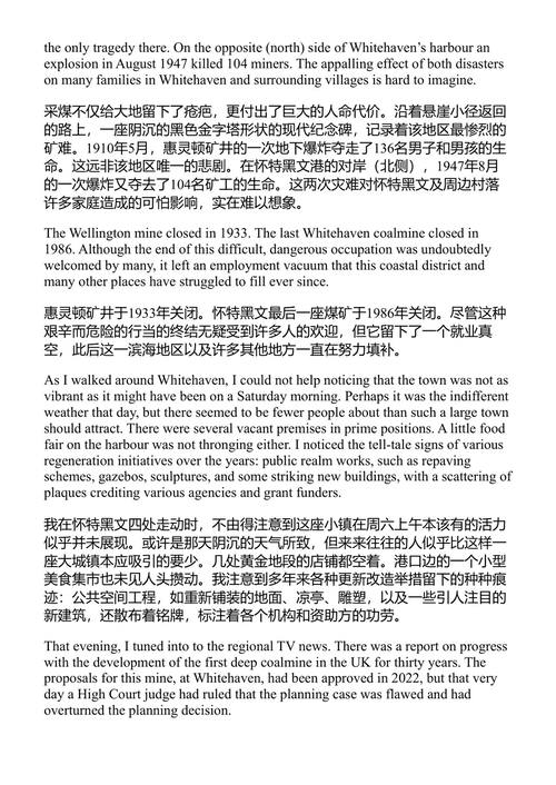 海岸线 本·罗宾逊博士 (中英对照电子书)