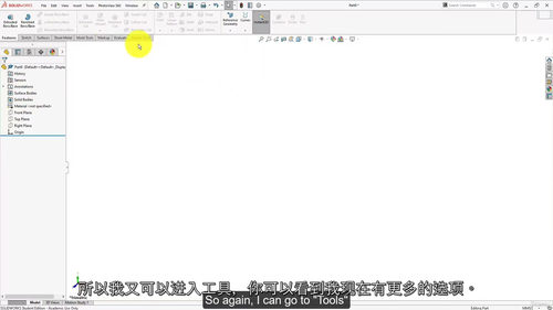 SolidWorks流体仿真实战课