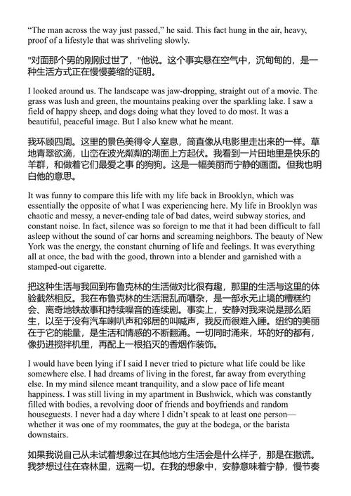狗、男孩,以及其他让我哭过的事 伊莎贝尔·克利 (中英对照电子书)