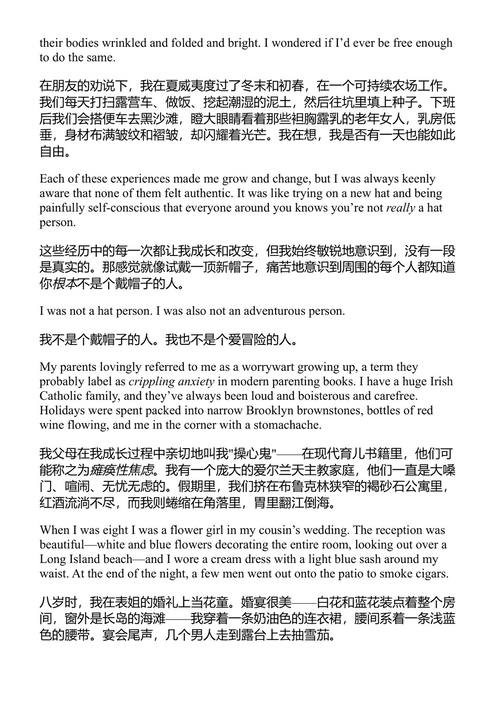 狗狗、男孩和我哭过的一切 伊莎贝尔·克雷 (中英对照电子书)