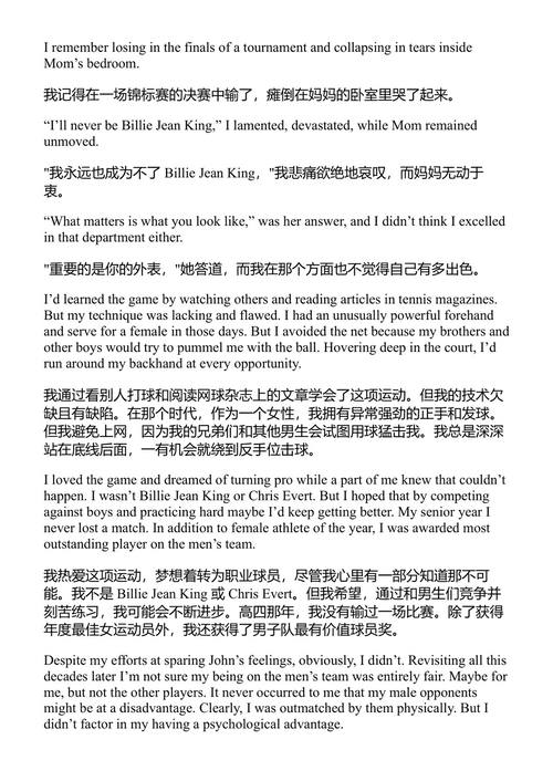 真实罪案 帕特丽夏·康沃尔 (中英对照电子书)
