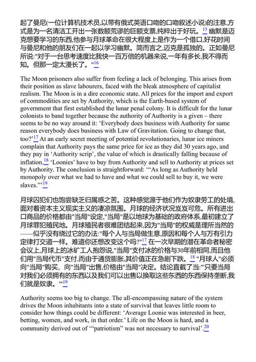 经济科学幻想 威廉·戴维斯 编 (中英对照电子书)