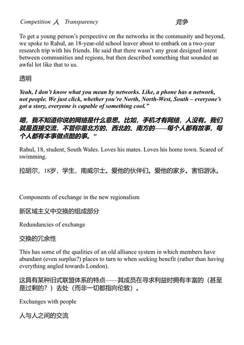 经济科学幻想 威廉·戴维斯 编 (中英对照电子书)