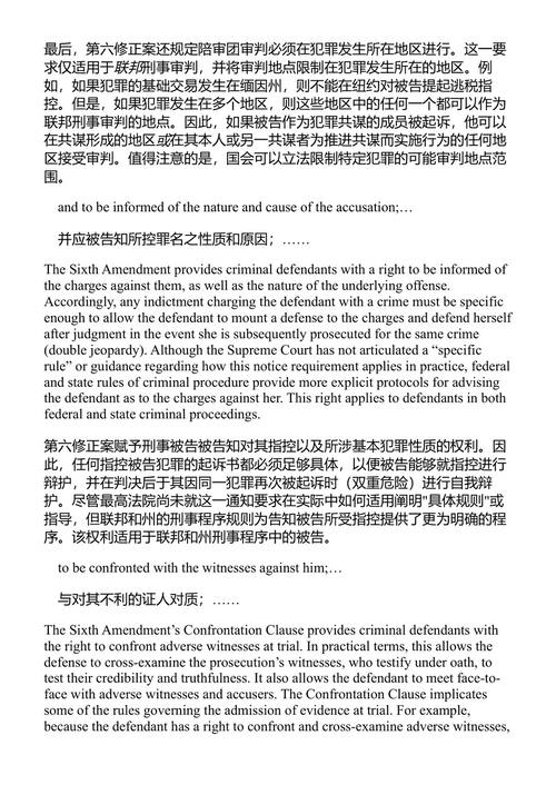 美国宪法 梅丽莎·默里 (中英对照电子书)