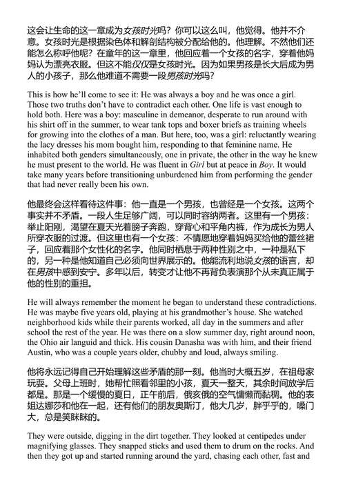 美国男人 乔丹·里特·康恩 (中英对照电子书)