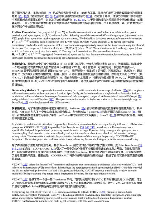自主具身人工智能 汪馨、冯同同、刘华平、朱文武 (中英对照电子书)