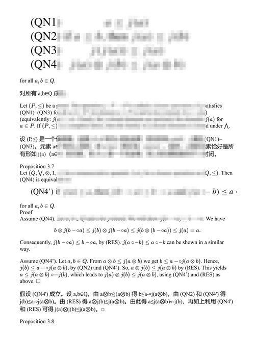 计算语言学、信息、推理与人工智能2024 鲁珊卡·卢卡诺娃 (中英对照电子书)