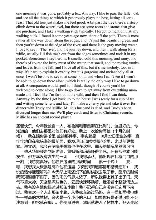 通信员 弗吉尼亚·埃文斯 (中英对照电子书)
