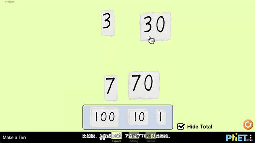 零基础学数学 (英文课程中文字幕)