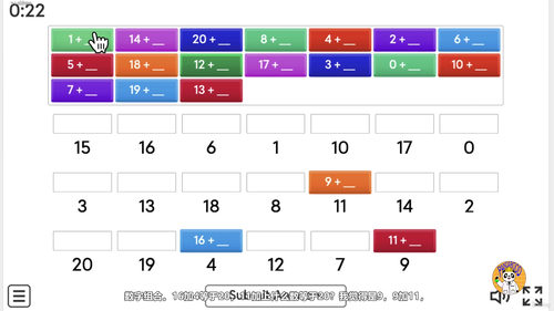 零基础学数学 (英文课程中文字幕)