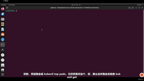 Kubernetes生产环境故障排除实战 (英文课程中文字幕)