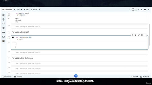Python数据分析:零基础到实战技能修炼 (英文课程中文字幕)