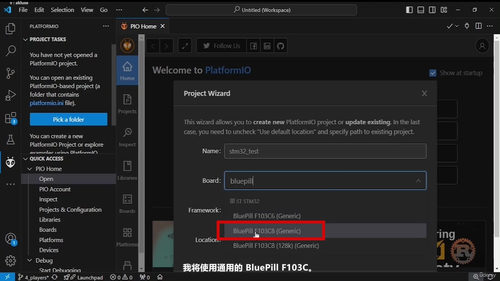 使用Simulink构建嵌入式系统：基于模型设计的实战指南 (英文课程中文字幕)