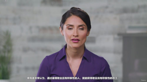 领导力修炼指南:带出真正蓬勃发展的团队 (英文课程中文字幕)