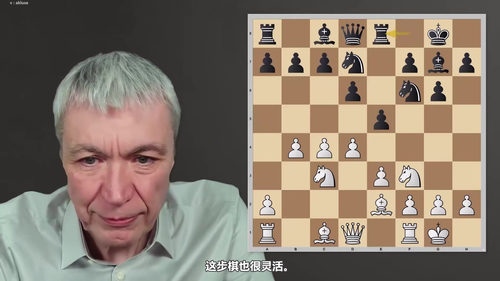 [中文配音]国际象棋开局课程：科尔体系完整攻略