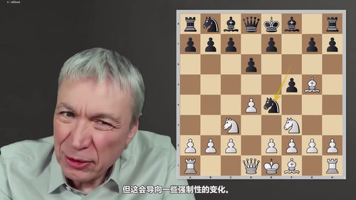 [中文配音]国际象棋开局课程：科尔体系完整攻略