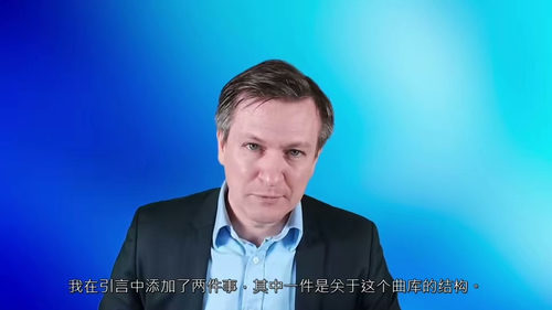 勇敢的丹麦弃兵 —— 迈克尔・戈尼国际象棋课程（中文字幕英文