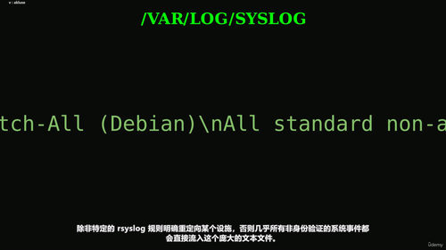 Linux精通之路：从命令行基础到LPIC-1认证备考指南 (英文课程中文字幕)