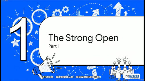 商务英语管理与领导力精修 (英文课程中文字幕)