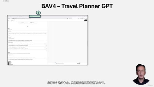 实用AI与GPT：工作与日常应用入门指南 (英文课程中文字幕)