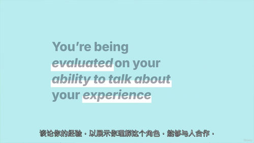 项目管理面试通关攻略