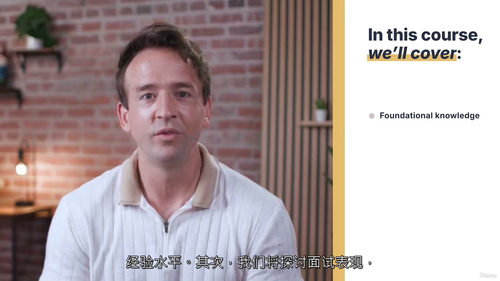 项目管理面试通关攻略