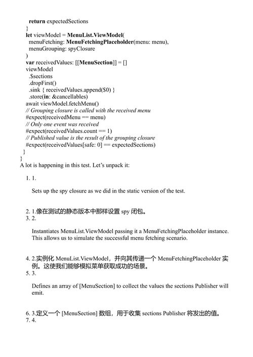 Swift中的测试驱动开发 吉奥·洛迪 (中英对照电子书)