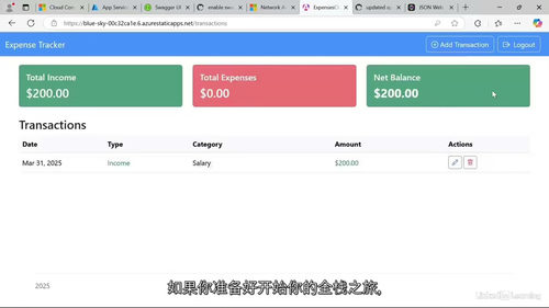 Angular与ASP.NET全栈开发实