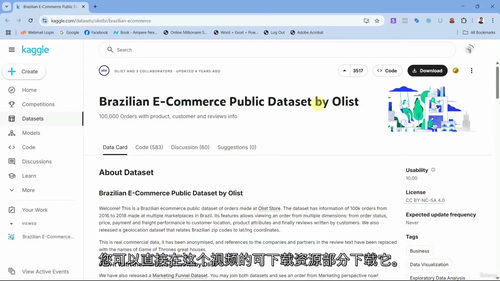 Tableau数据可视化实战课