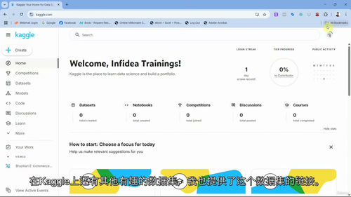 Tableau数据可视化实战课