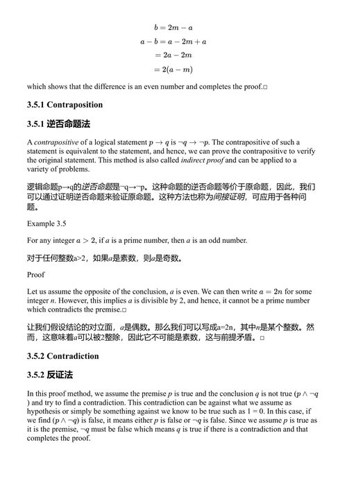 图算法指南:串行、并行与分布式 K. 埃尔吉耶斯 (中英对照电子书)