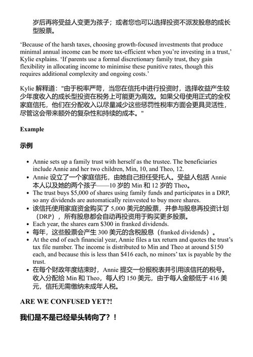 如何培养富足的孩子 莎拉·梅金森 (中英对照电子书)