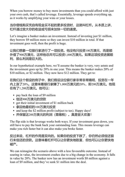 如何培养富足的孩子 莎拉·梅金森 (中英对照电子书)
