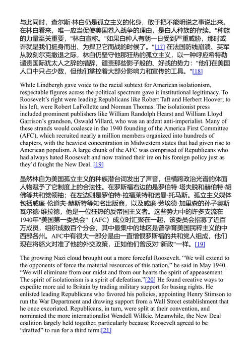 我们所说的一切 本·罗德斯 (中英对照电子书)