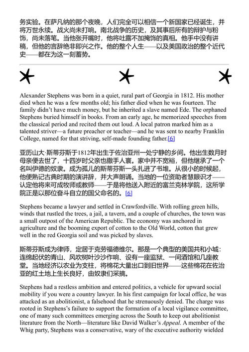 我们所说的一切 本·罗德斯 (中英对照电子书)