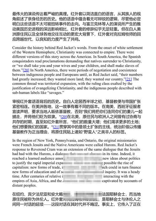 我们所说的一切 本·罗德斯 (中英对照电子书)
