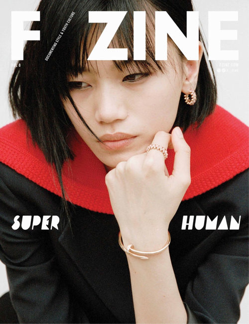 时尚志 2026年5月号 (英文期刊)