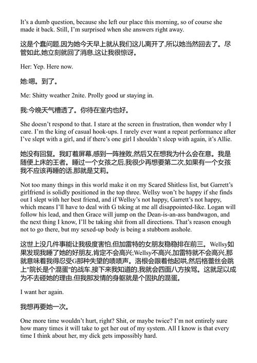 比分 埃莉·肯尼迪 (中英对照电子书)
