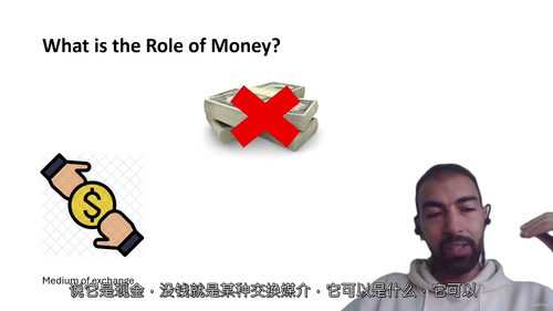 [中字] 轻松迈入区块链技术世界（中文字幕英文视频教程）