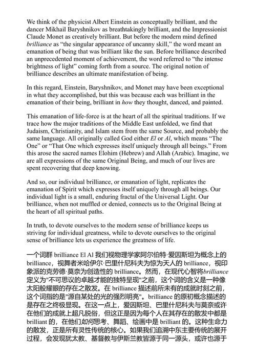 灵魂的语言 马克·尼波 (中英对照电子书)