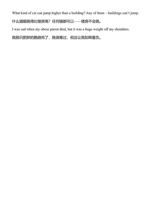 烂到极致就是好 迈克·兰普顿 (中英对照电子书)
