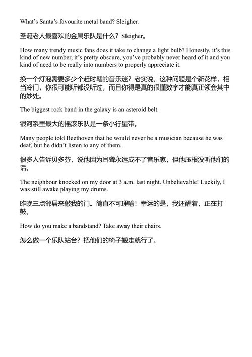 烂到极致就是好 迈克·兰普顿 (中英对照电子书)