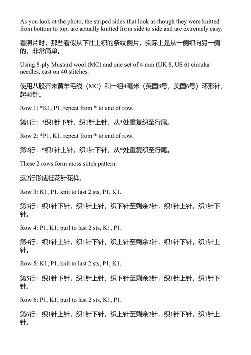 疯狂茶壶保温套 洛安妮·普赖尔 (中英对照电子书)