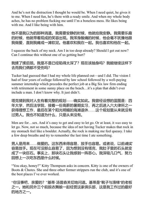目标 艾勒·肯尼迪 (中英对照电子书)